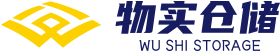 北京物实仓储服务有限公司