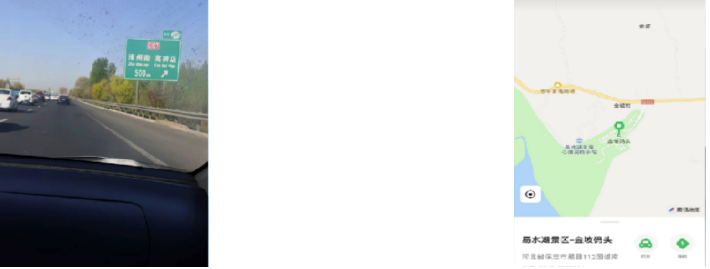 物实员工“易水湖一日游”